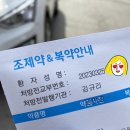 송파정약국 이미지