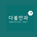 신안과의원 이미지