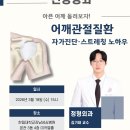 성심 의학신문