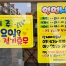 다올샌드위치 이미지