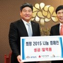 서해나눔 에너지플랫폼뉴스