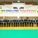 무안스포츠파크 실내체육관 이미지