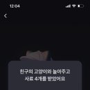아구신랑콩나물색시송정