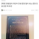 디카시쓰기 | 모두의 회고 네이버 글쓰기 시작과 처음 ing 나는 오늘 무엇을 쓰고 있는가?