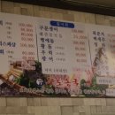 앗싸횟집