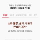 로얄종합동물병원 이미지