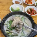 굿맘할매순대국 & 양선지해장국 이미지