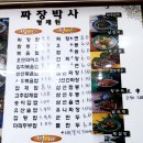 형제원 이미지