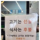 이석정육식당