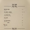 국보회관 수원인계점 네이버블로그