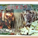 신가낙지 이미지