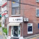 네일스물하나