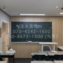 비전팩토리플러스어학원