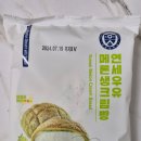연세우유 인천중구 이미지