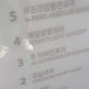 예담성형외과의원 - 강남구 도산대로 211 | 예담성형외과의원