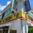 성산명가1호점 이미지