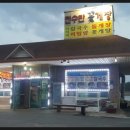 천수만로 이미지