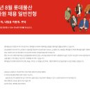 롯데물산(주) 이미지