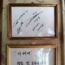 다래연 이미지