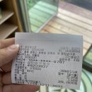 [증평 맛집] 평창 송어촌 | 송어회 맛집