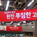 누리마트비디오 이미지