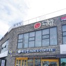동광다방 이미지