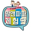60계침산점 이미지