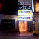 로데오PC방 이미지