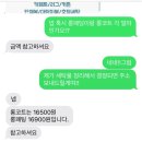 백마세탁소 이미지