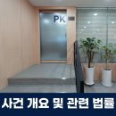 바나바에프앤비한양화로 이미지