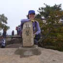 상주시화북면용화보건진료소 | 속리산 묘봉, 다시 찾다 - 300대 명산(257)