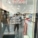 황금코다리 오남점