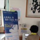 남해군창선보건지소 이미지