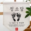 베이비드레스룸