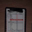 핫램
