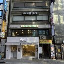 을지공간 | [시청 을지로 포케 맛집] 르베지왕 을지공간 재방문 후기