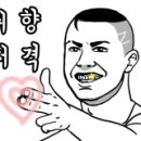 가죽고랑하우스