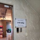 백옥마을 | 내돈내산 고속터미널역에서 백옥주사 받음 ! (서래마을, 강남언니 포인트)