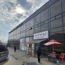 정원한식뷔페