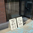 (주)더초록식품 포천공장 | 포천 카페 | 장인약과 원조 &#39;장인더 포천본점&#39; 솔직후기