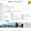 서탄초등학교내수분교장 이미지