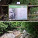 ★ 제137차 좋은친구들산악회 정기산행 이미지