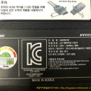 (주)스피드테크놀로지 SM420FHD 소리만나오고 화면이 안나와요!-포항아이콘컴퓨터TV서비스 이미지