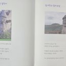 주리