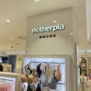 롯데백화점부산본점 마더피아 네이버블로그