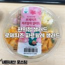 GS25법원점 이미지