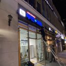 플러스마트 건너편 이미지