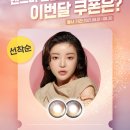 글라스미렌즈미안경원