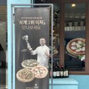 레스토랑 오 | 합정역 맛집 데이트 코스 추천 화덕피자 맛집 핏제리아오 방문 후기