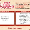 경희대미션태권도장 이미지
